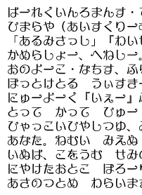 ウエイト ファミリーを作る