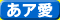 ルイカフォント書体