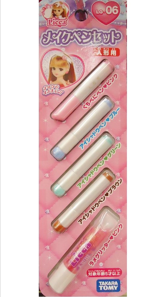 えれがんとパーク